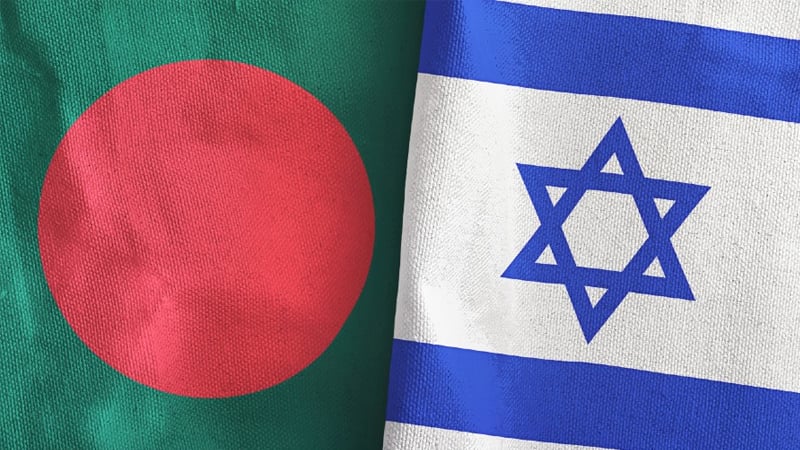 কোন নিয়মে বাংলাদেশ থেকে ইসরায়েলে রপ্তানি হচ্ছে লাখ লাখ ডলারের পণ্য ?