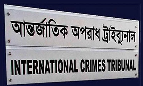 আশুলিয়ায় ৬ লাশ পোড়ানো, ৩ পুলিশ কর্মকর্তা ট্রাইব্যুনালে