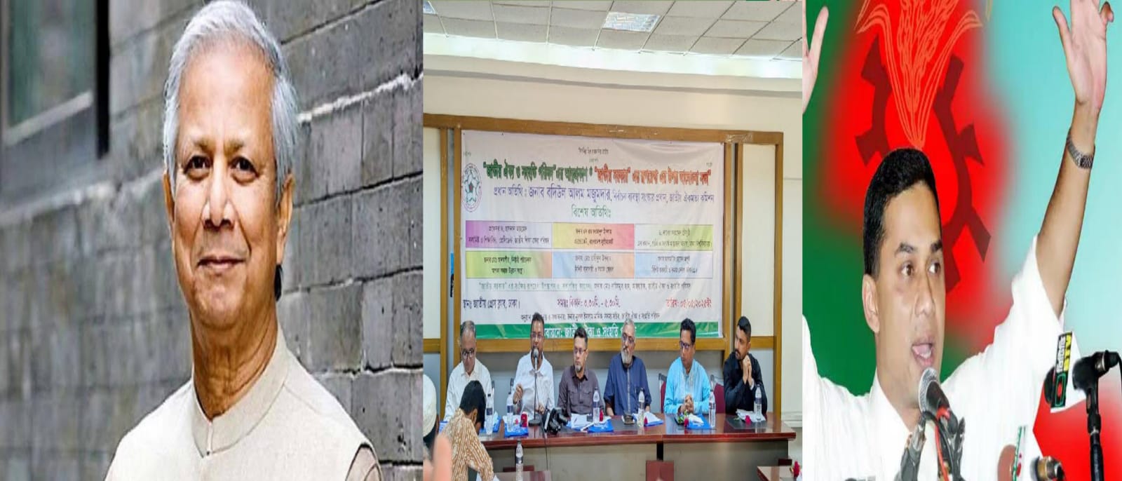 ড. ইউনূসকে রাষ্ট্রপতি ও তারেক রহমানকে প্রধানমন্ত্রী করে জাতীয় সরকারের প্রস্তাব