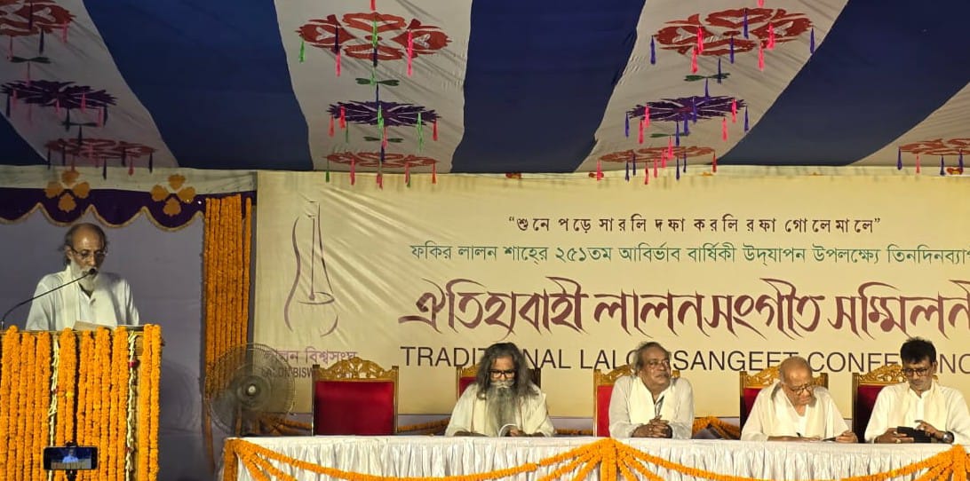 ৩ দিনব্যাপী ঐতিহ্যবাহী লালনসংগীত সম্মিলনী’র উদ্বোধন