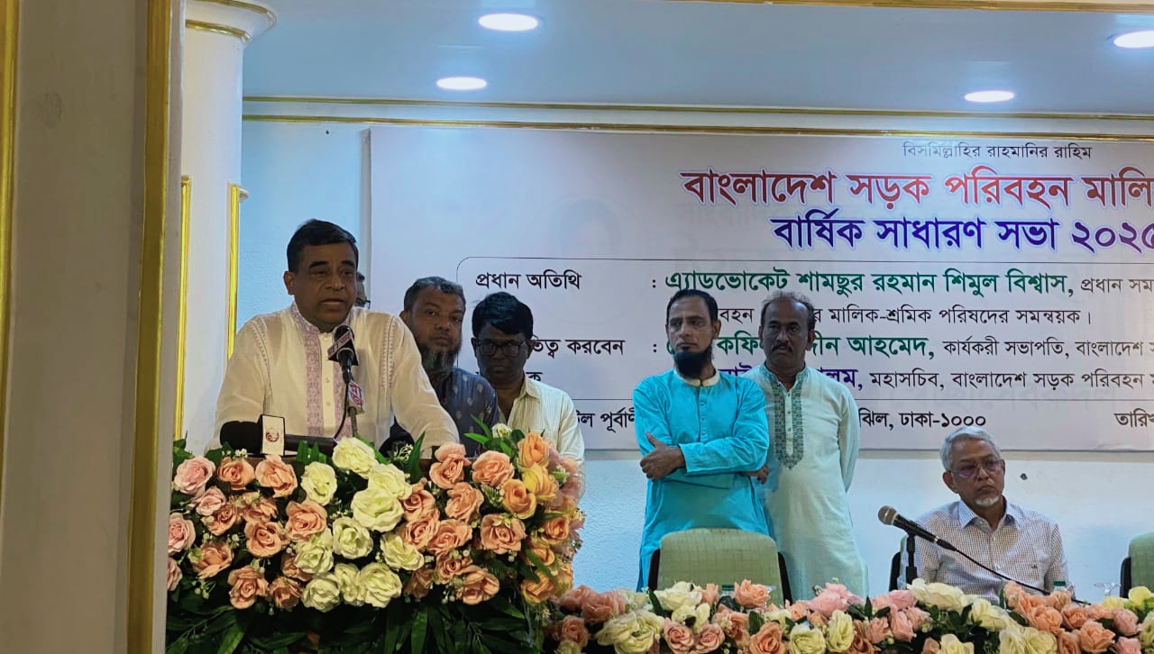 বাংলাদেশ সড়ক পরিবহন মালিক সমিতির সভাপতি কফিল উদ্দিন, কার্যকরি সভাপতি বাতেন