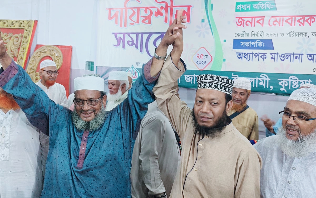 মুফতি আমীর হামজাকে কুষ্টিয়া সদরে জামায়াতের নতুন এমপি প্রার্থী ঘোষণা