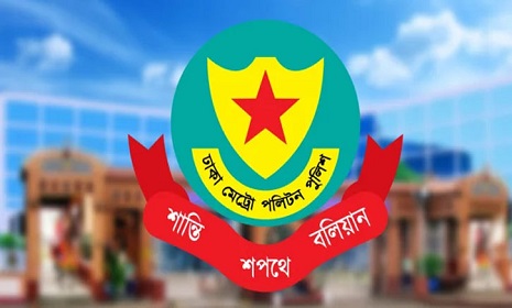 আগারগাঁও এলাকায় সভা-সমাবেশ নিষিদ্ধ