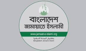 যে ৭ দফা দাবিতে জামায়াতের জাতীয় সমাবেশ
