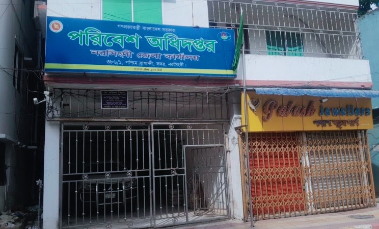 নরসিংদীতে ধর্ম অবমাননার অভিযোগে সরকারি অফিসার ওএসডি