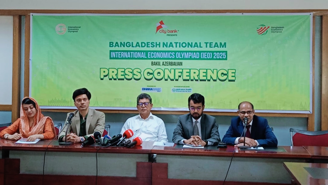 আন্তর্জাতিক ইকোনমিক্স অলিম্পিয়াডে অংশ নিচ্ছে বাংলাদেশ