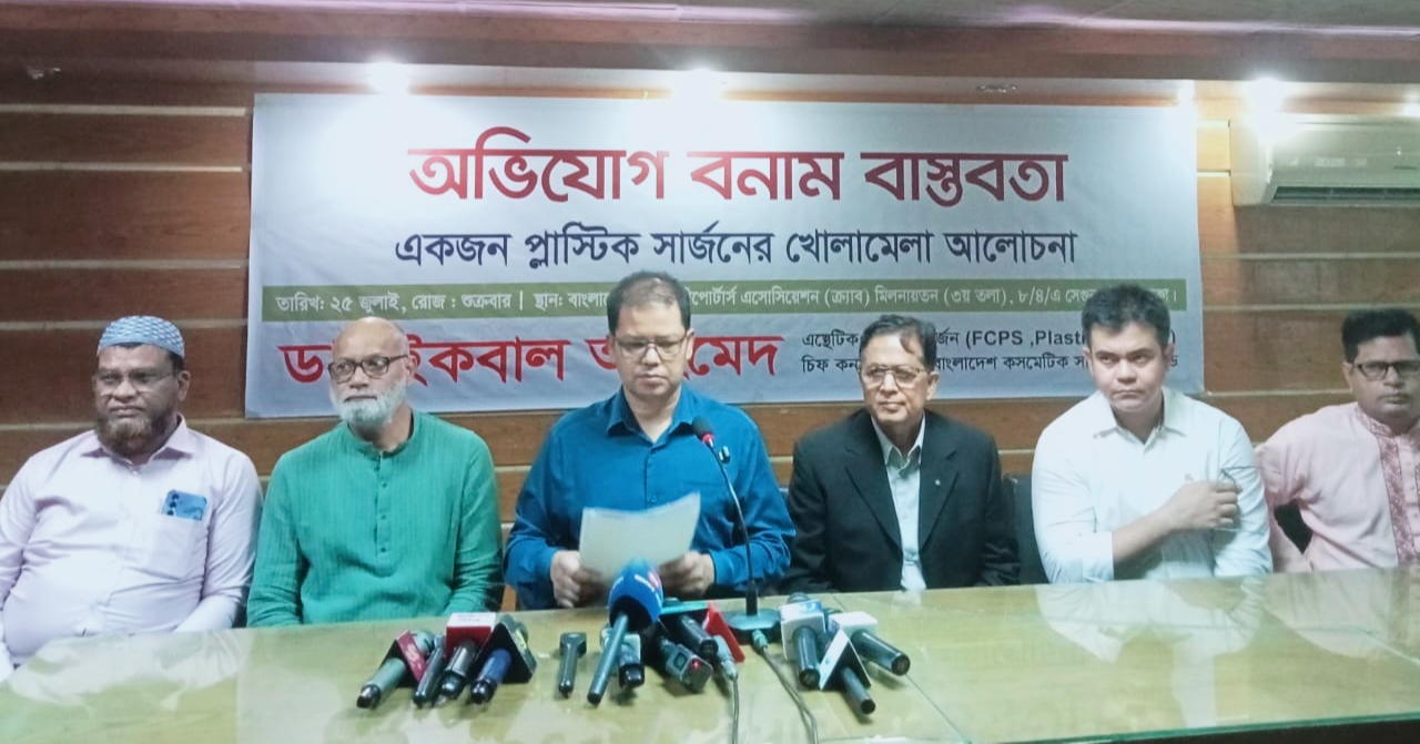 সুমি আক্তারের অভিযোগ উদ্দেশ্যণোদিত: গণমাধ্যমে ড. ইকবালের ব্যাখ্যা