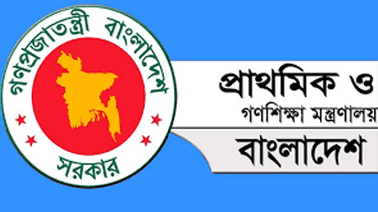 নারী কোটা বাতিল, প্রাথমিক শিক্ষক নিয়োগে নতুন বিধিমালা