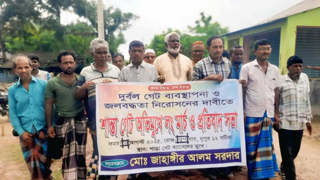 খুলনার পাইকগাছার গড়ইখালীতে জলাবদ্ধতা নিরসনে লংমার্চ ও সমাবেশ
