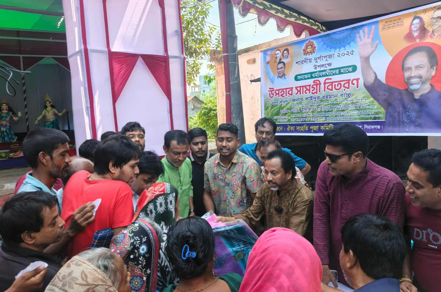 সিরাজগঞ্জে দূর্গাপূজা উপলক্ষ্যে সনাতন ধর্মালম্বীদের মাঝে শাড়ি ও লুঙ্গি বিতরণ
