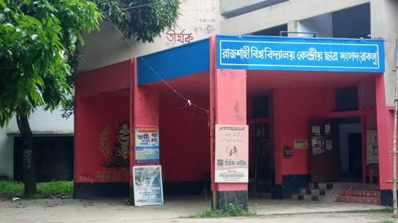 রাকসু নির্বাচন পেছানোয় ছাত্রশিবিরের বিক্ষোভ, ছাত্রদলসহ অন্যদের উচ্ছ্বাস