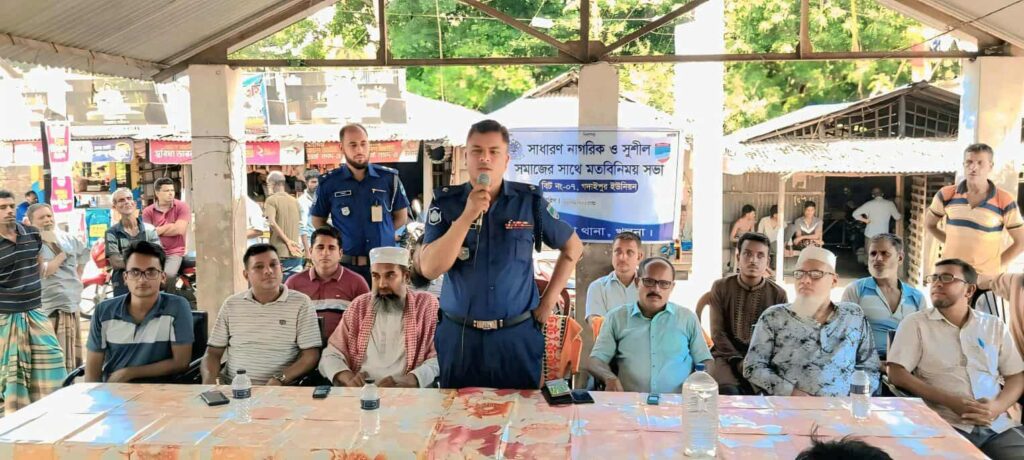 পাইকগাছার গদাইপুরে আইনশৃঙ্খলা পরিস্থিতি স্বাভাবিক রাখতে পুলিশ প্রশাসনের মতবিনিময় সভা