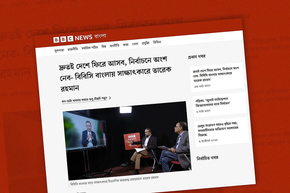 খালেদা জিয়া, পরিবারের কেউ নির্বাচনে ভূমিকায় থাকবেন কি না, জানালেন তারেক রহমান