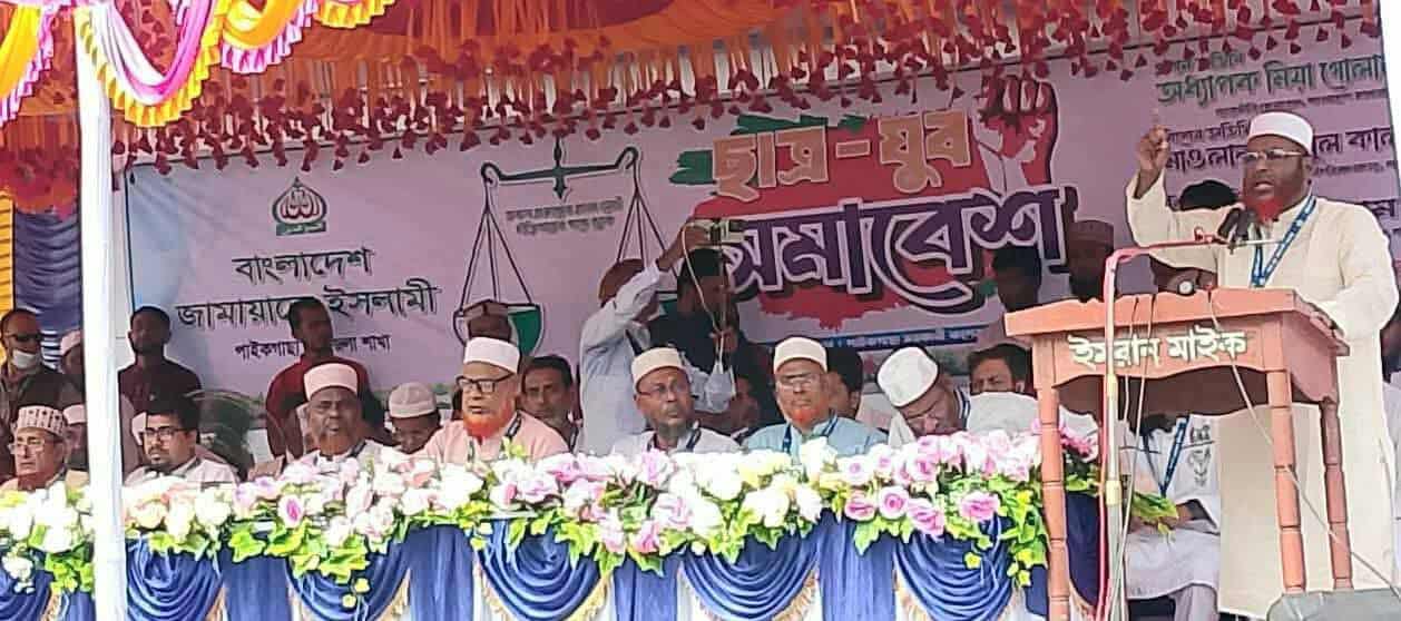 জামায়াতে ইসলাম ক্ষমতায় গেলে সব সমাস্যার সমাধান হয়ে যাবে: গোলাম পরওয়ার