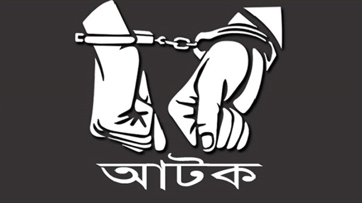 রাজধানীতে ঝটিকা মিছিলের চেষ্টা, নিষিদ্ধ ছাত্রলীগের ৫ কর্মী আটক