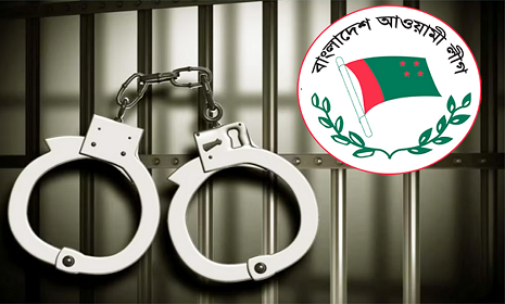 নাশকতার চেষ্টা: ঢাকায় আ’লীগের ৪৩ নেতাকর্মী গ্রেফতার