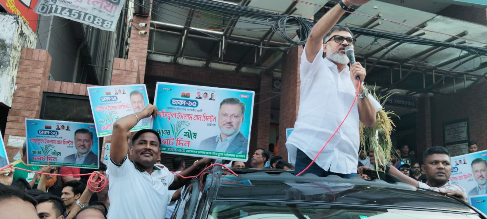 রাজধানীর কাফরুলে শফিকুল ইসলাম মিল্টনের বিশাল শোডাউন, ২০-২৫ হাজার নেতাকর্মীর সমাগম