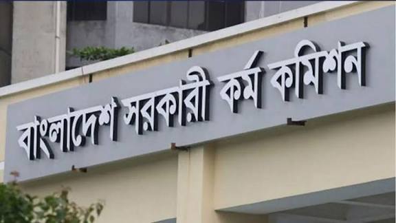৪৪তম বিসিএস থেকে নন-ক্যাডারে নিয়োগ পাচ্ছে ৩৯৭৭ জন