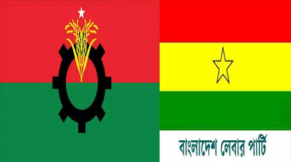 বিএনপির সঙ্গে সম্পর্ক ছিন্ন করল লেবার পার্টি