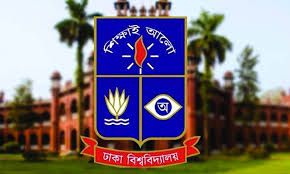 ঢাকা বিশ্ববিদ্যালয়ের বিজ্ঞান ইউনিটের ভর্তি পরীক্ষা স্থগিত