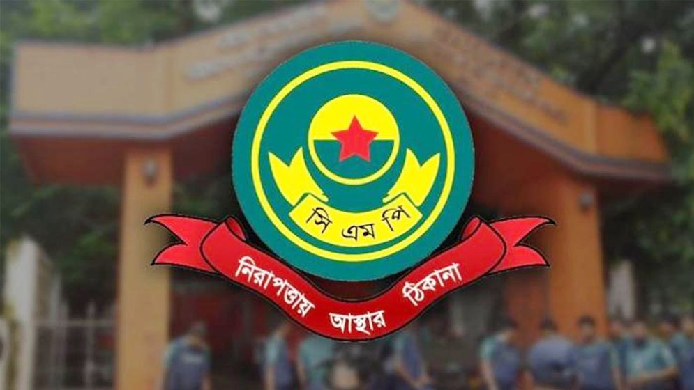 বিএনপি নেতাকে ‘দুষ্কৃতকারীর’ তালিকায় রেখে বিকেলে পুলিশের গণবিজ্ঞপ্তি, মধ্যরাতে সংশোধন
