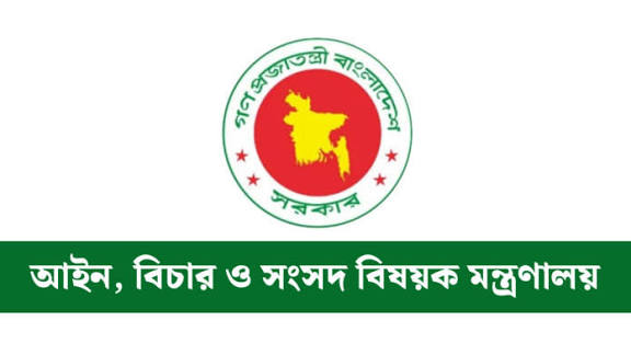 নিবন্ধন আইন সংশোধন, চালু হচ্ছে ই-রেজিস্ট্রেশন