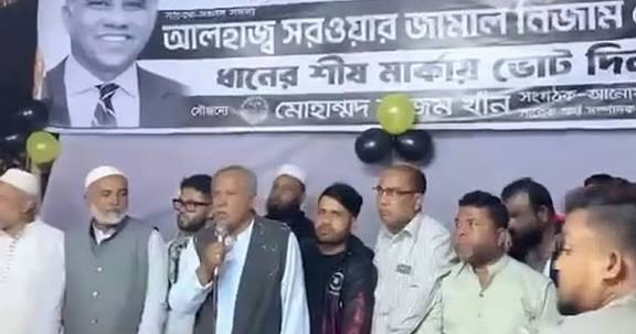 “দয়া করে ১২ তারিখ পর্যন্ত কোনো চাঁদাবাজি করবেন না”