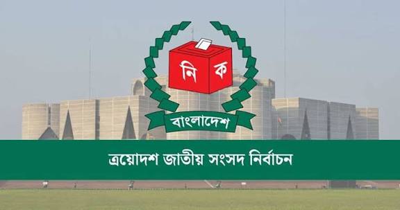২০ বছর পর সরকার গঠন করতে যাচ্ছে বিএনপি, প্রথমবার বিরোধী দলে জামায়াত