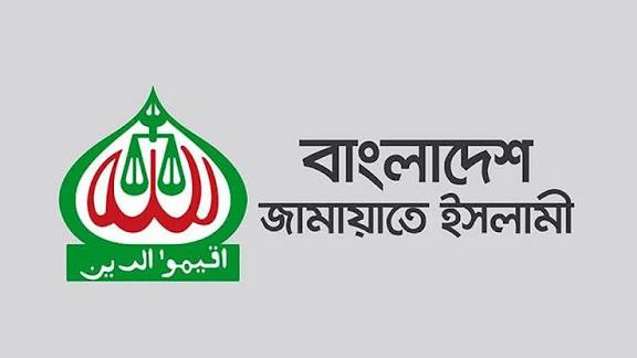 জুলাই ‘গণহত্যার’ আসামিদের জামিন ও আ.লীগ কার্যালয় খোলার ঘটনায় জামায়াতের উদ্বেগ