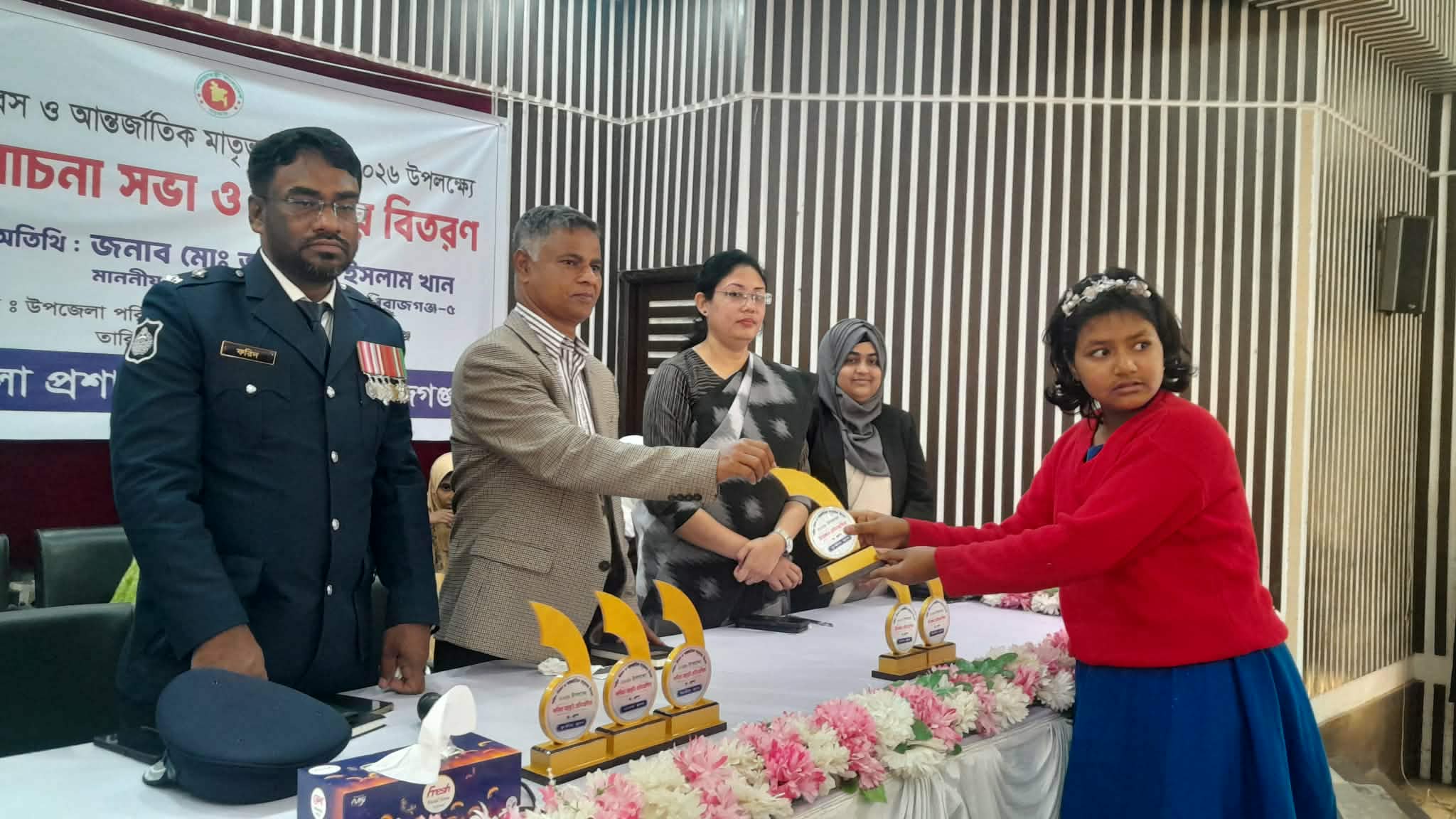 বেলকুচিতে শহীদ দিবস উপলক্ষে আলোচনা সভা ও পুরস্কার বিতরণ
