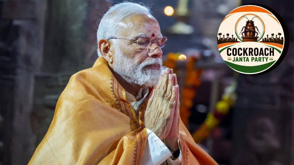 মোদি সরকারের পতনের শঙ্কা তৈরি করছে আলোচিত ‘তেলাপোকা পার্টি’