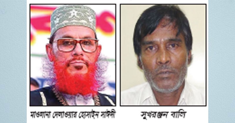 সাঈদীর মামলার সাক্ষী সুখরঞ্জন বালীকে অপহরণকারী পুলিশ কর্মকর্তা গ্রেফতার