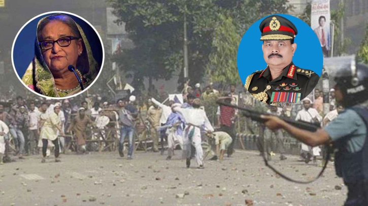 শাপলা চত্বরে হত্যাযজ্ঞ: শেখ হাসিনাসহ ৪১ জনের বিরুদ্ধে আনুষ্ঠানিক অভিযোগ জমা