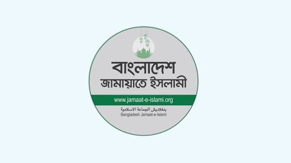 জামায়াতের দুই রুকন বহিষ্কার