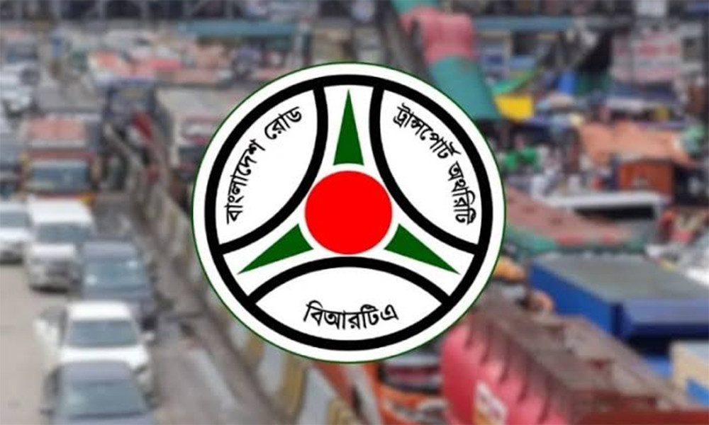 ড্রাইভিং লাইসেন্স নিয়ে বিআরটিএর নতুন নির্দেশনা