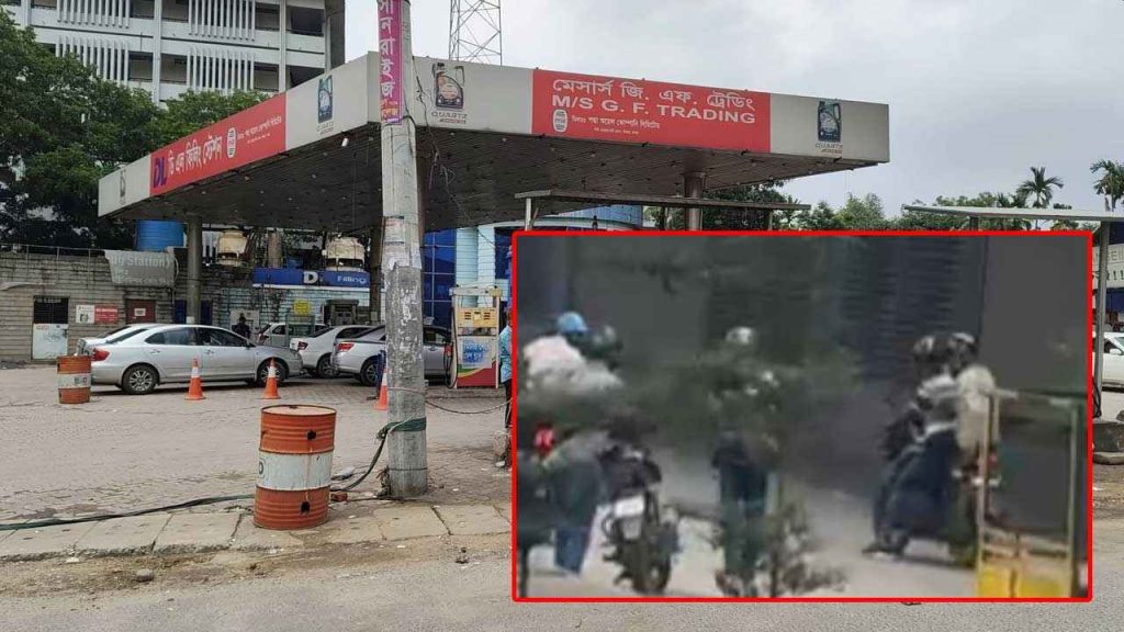 <span>রাজধানীতে ছিনতাইকারী-সন্ত্রাসীরা বেপরোয়া / </span>প্রধানমন্ত্রীর খালাতো ভাইয়ের ব্যবসা প্রতিষ্ঠানের ১ কোটি ২১ লাখ টাকা ছিনতাই