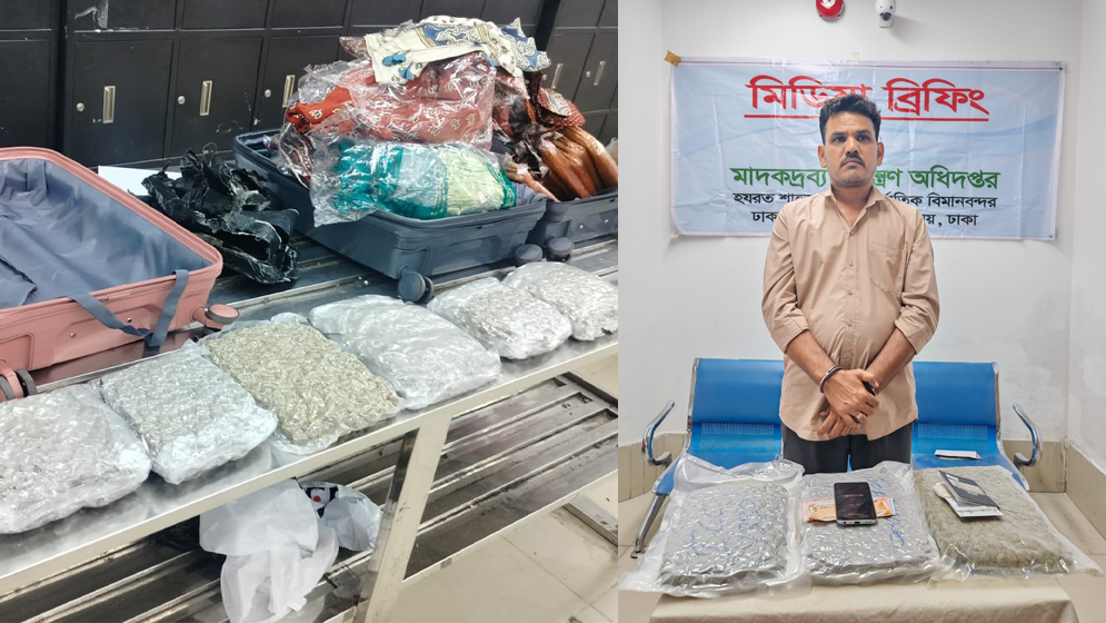 বিমানবন্দরে ৪ কেজি ‘কুশ’ সহ ভারতীয় আটক, ব্যাগ ফেলে পালাল দুইজন
