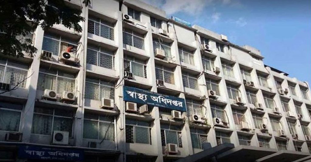 কর্মস্থলে না থাকলে বেতন পাবেন না চিকিৎসক-স্বাস্থ্যকর্মীরা