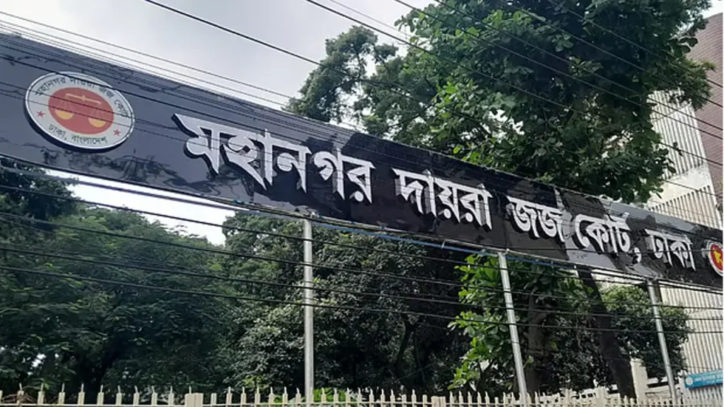 ১ কোটি ৮৮ লাখ টাকা আত্মসাতের মামলায় ডেল্টা লাইফের সাবেক সিএফও কারাগারে