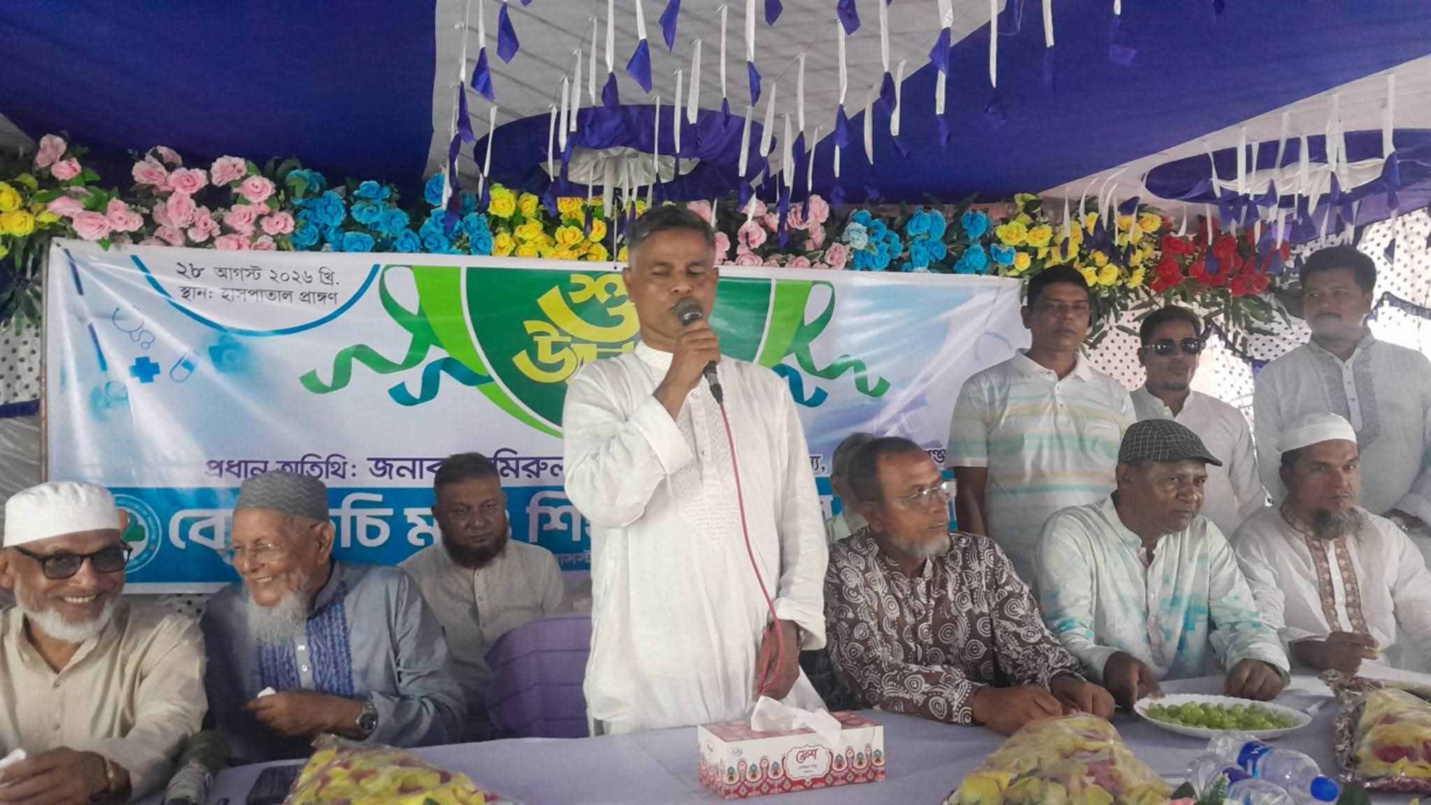 বেলকুচিতে মা ও শিশু জেনারেল হাসপাতাল উদ্বোধন