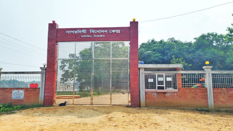 ঘাটাইলের সাগরদিঘী বিনোদন কেন্দ্র মাদকসেবী ও কিশোর গ্যাংয়ের নিরাপদ আশ্রয়স্থল