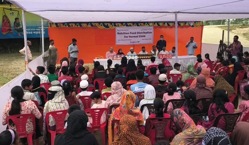কুড়িগ্রামে শিশুদের পুষ্টিকর খাবার বিতরণ