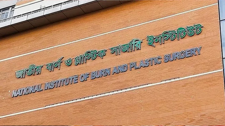 নারায়ণগঞ্জে দুই স্থানে বিস্ফোরণে দগ্ধ ৭