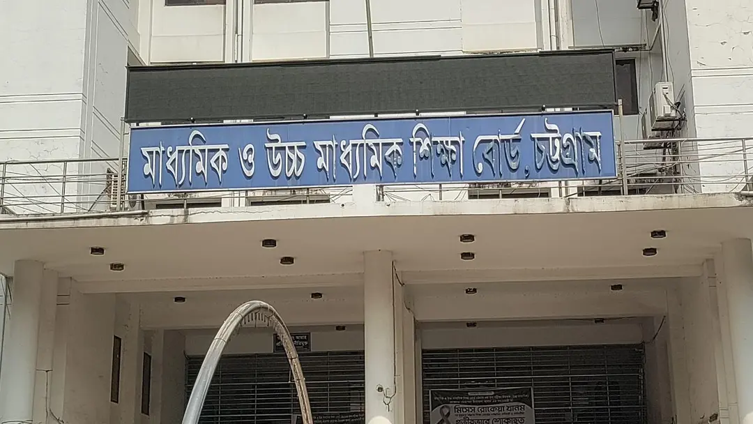 ১০ বিষয়ে ফেল করা শিক্ষার্থীকে জালিয়াতি করে পাস করানোর অভিযোগে মামলা