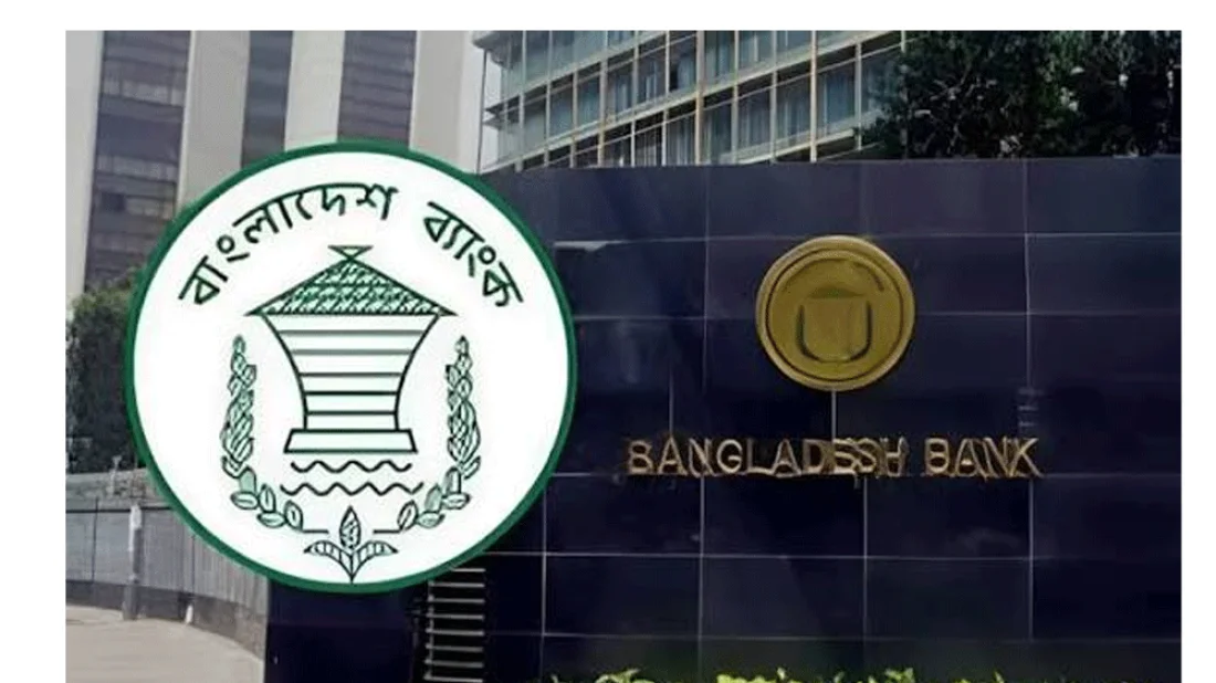শনিবার খোলা অফিস, ব্যাংক ও শেয়ারবাজার