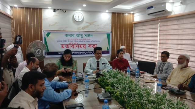 ঘাটাইলের বিভিন্ন সমস্যা ও সমাধান নিয়ে জেলা প্রশাসকের মতবিনিময়