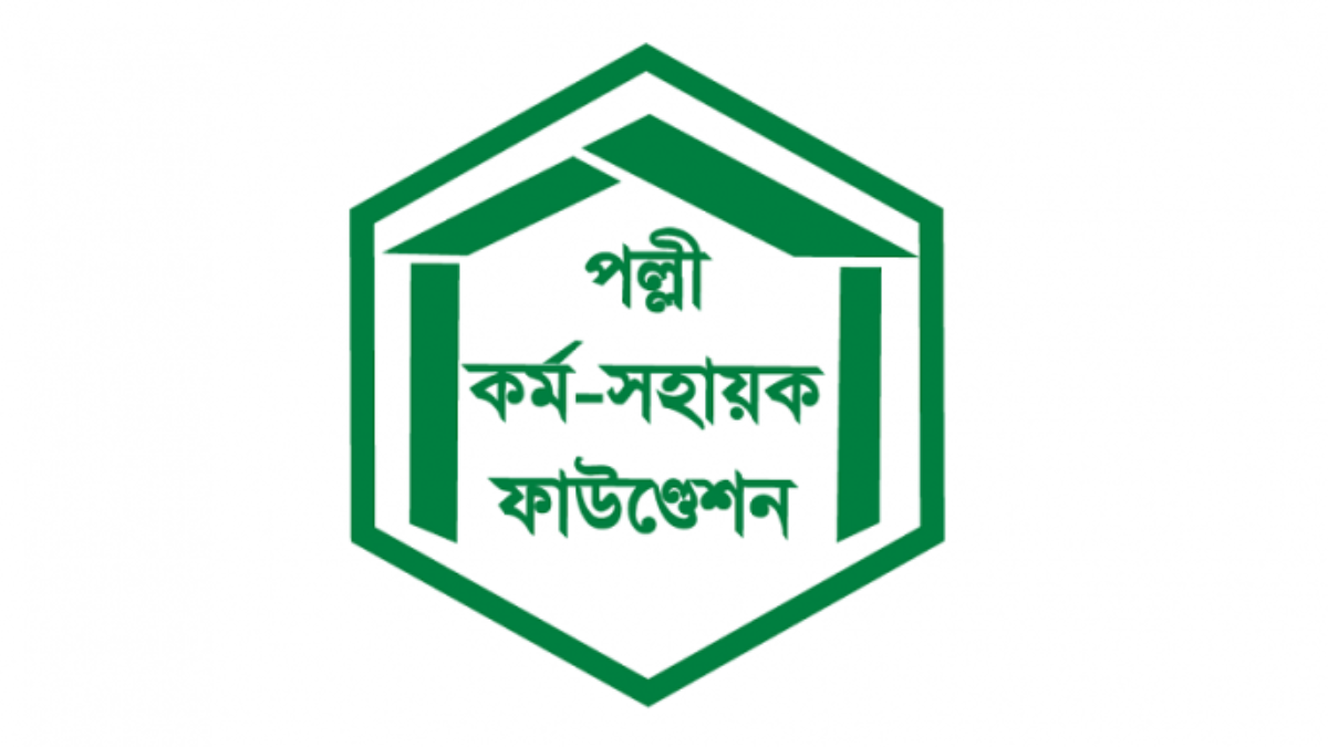 পল্লী কর্ম-সহায়ক ফাউন্ডেশনে নিয়োগ বিজ্ঞপ্তি, বেতন লাখ টাকার বেশি